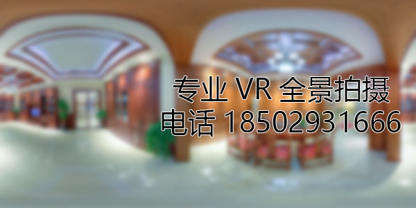 调兵山房地产样板间VR全景拍摄