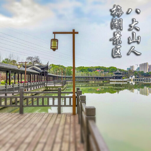 调兵山怎样与 720 全景团队保持良好的沟通？